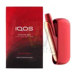 IQOS 3 Duo Limited Edition Elektronik Sigara